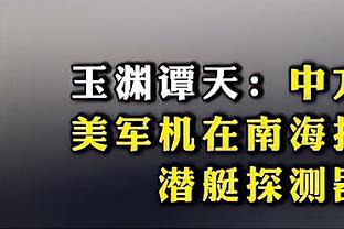 Woj：小卡G2赛前将进行常规热身，出战状态升级为赛前决定！